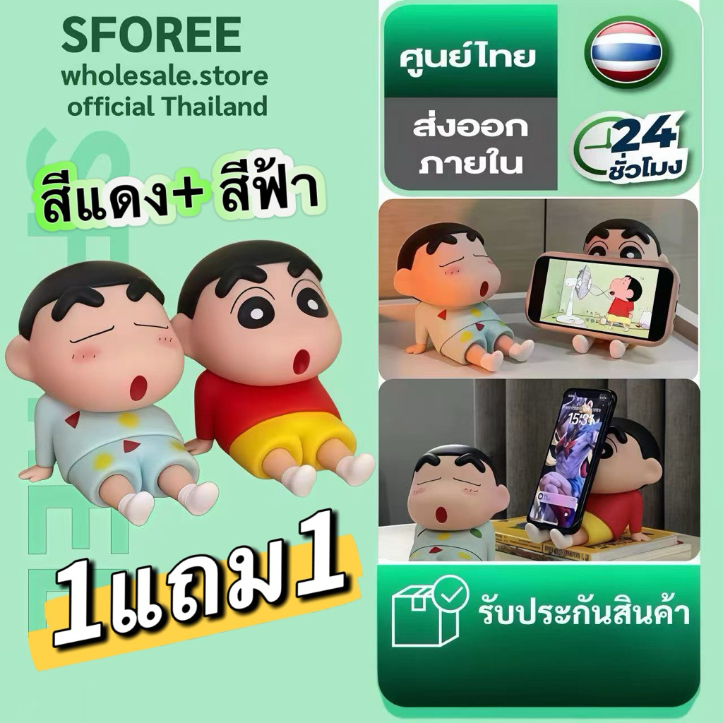 1แถม1 ชินจังที่ตั้งโทรศัพท์ NAM ตุ๊กตาพีวีซี ที่วางโทรศัพท์สร้างสรรค์ สนับสนุนการสนับสนุน  ที่ยึดโทรศัพท์มือถือ