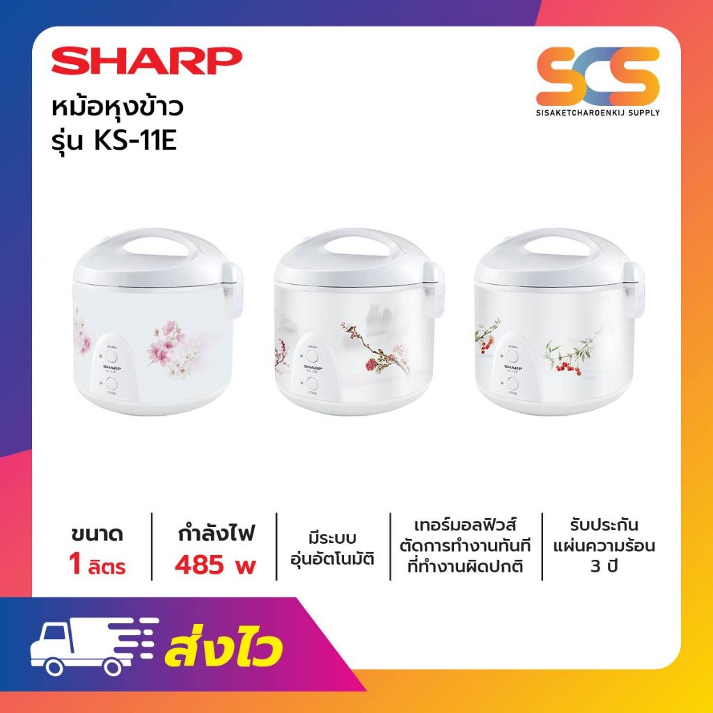 SHARP အุ่นထိပ်/အပူထိန်း စားအိုး (Rice Warmer) 1.0L မော်ဒယ် KS-11E