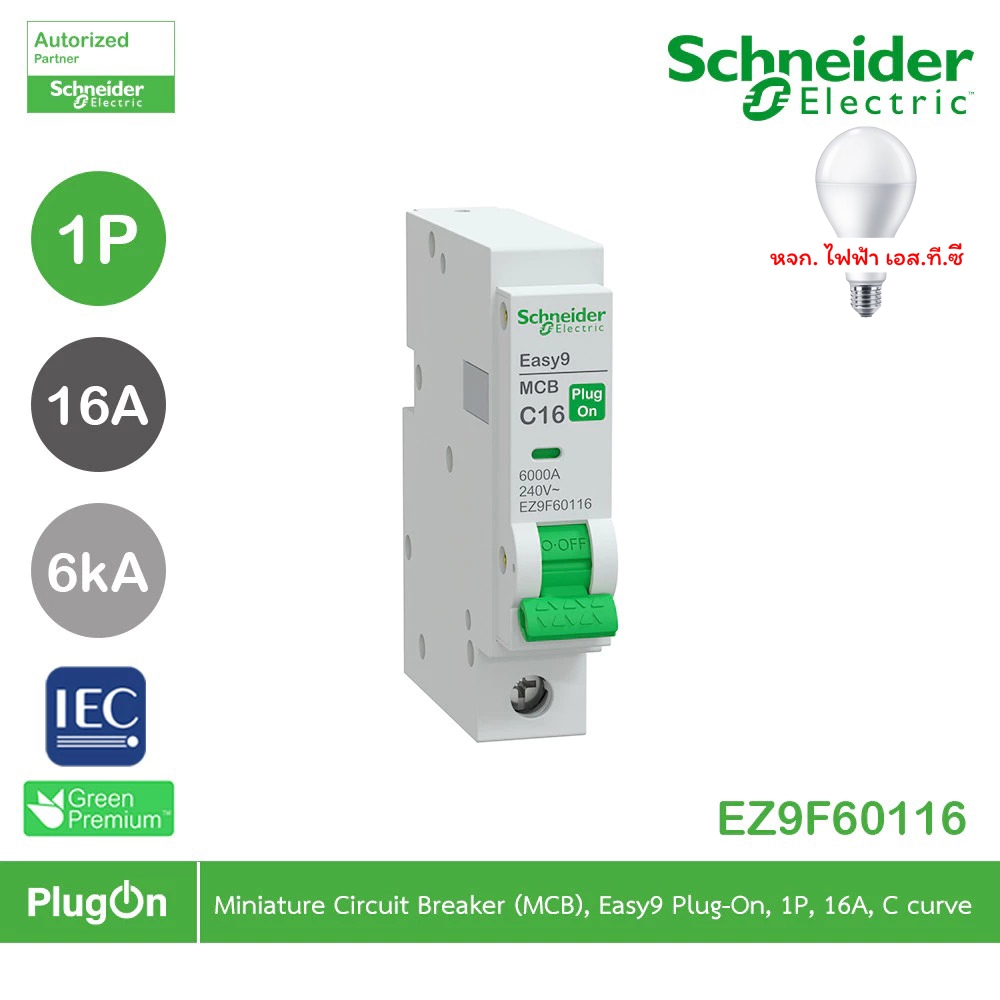 Schneider เซอร์กิตเบรกเกอร์ 1P 6kA 16A Easy9 รุ่น EZ9F60116
