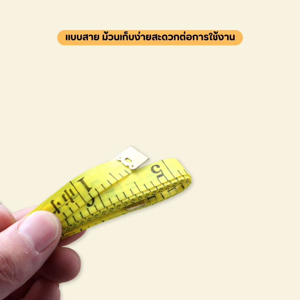 🔥🔥 สินค้าขายดี มีราคาส่ง🔥🔥 สายวัดขนาด (คละสี) ** - รูปที่ 4