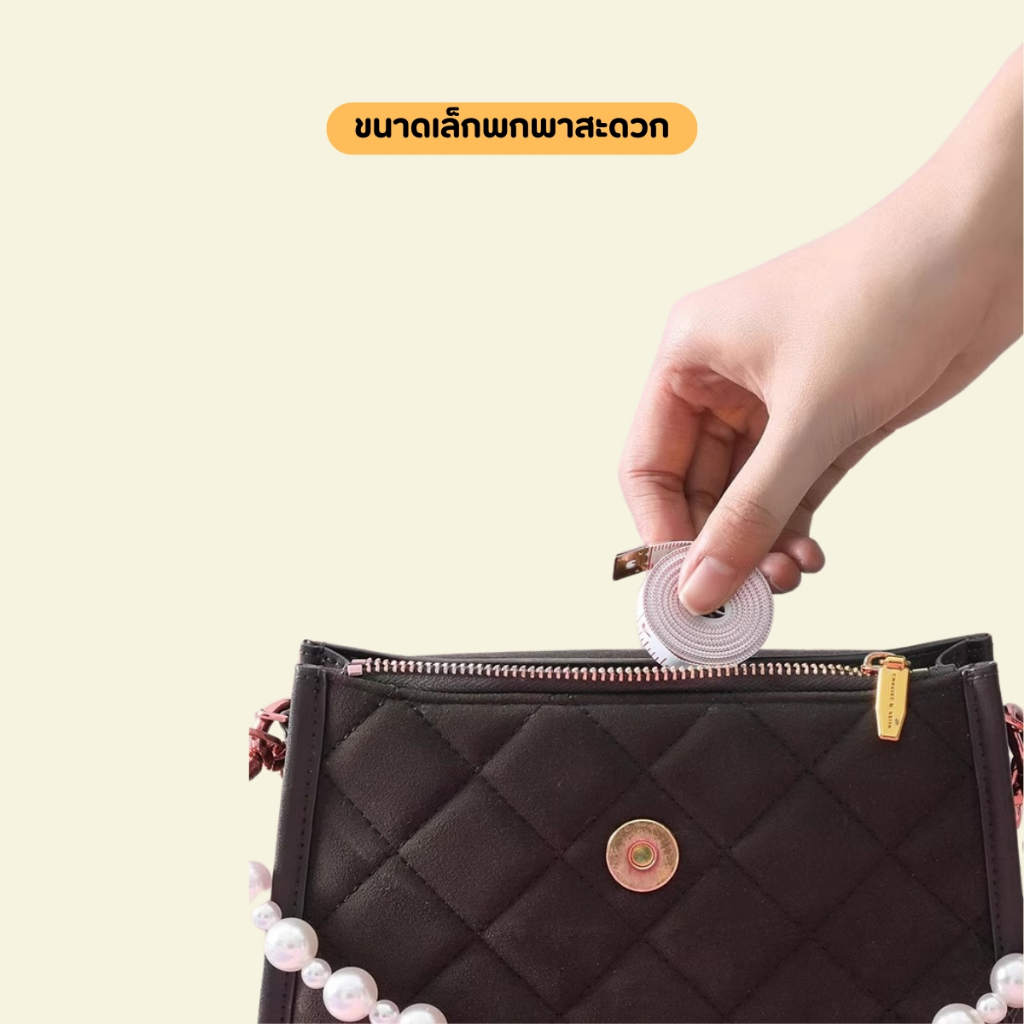 🔥🔥 สินค้าขายดี มีราคาส่ง🔥🔥 สายวัดขนาด (คละสี) ** - รูปที่ 5