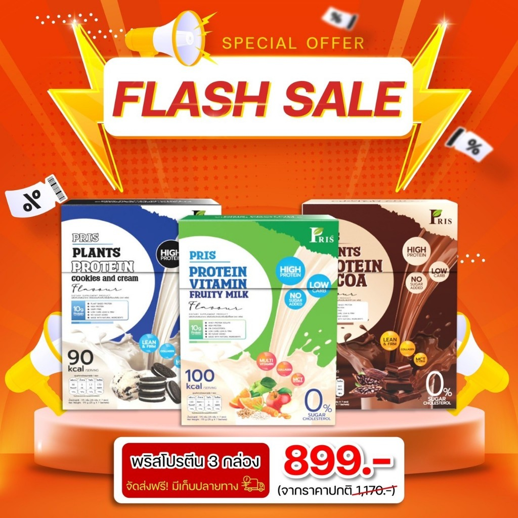 PRIS APPLE CIDER VINEGAR PLUS & PRIS PROTEIN VITAMIN FRUITY MILK PLAVOUR