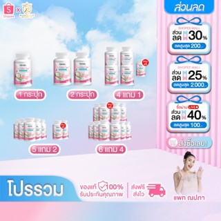 [ โปรโมชั่น ] Rida Coconut Oil Plus น้ำมันมะพร้าวสกัดเย็น ริ…