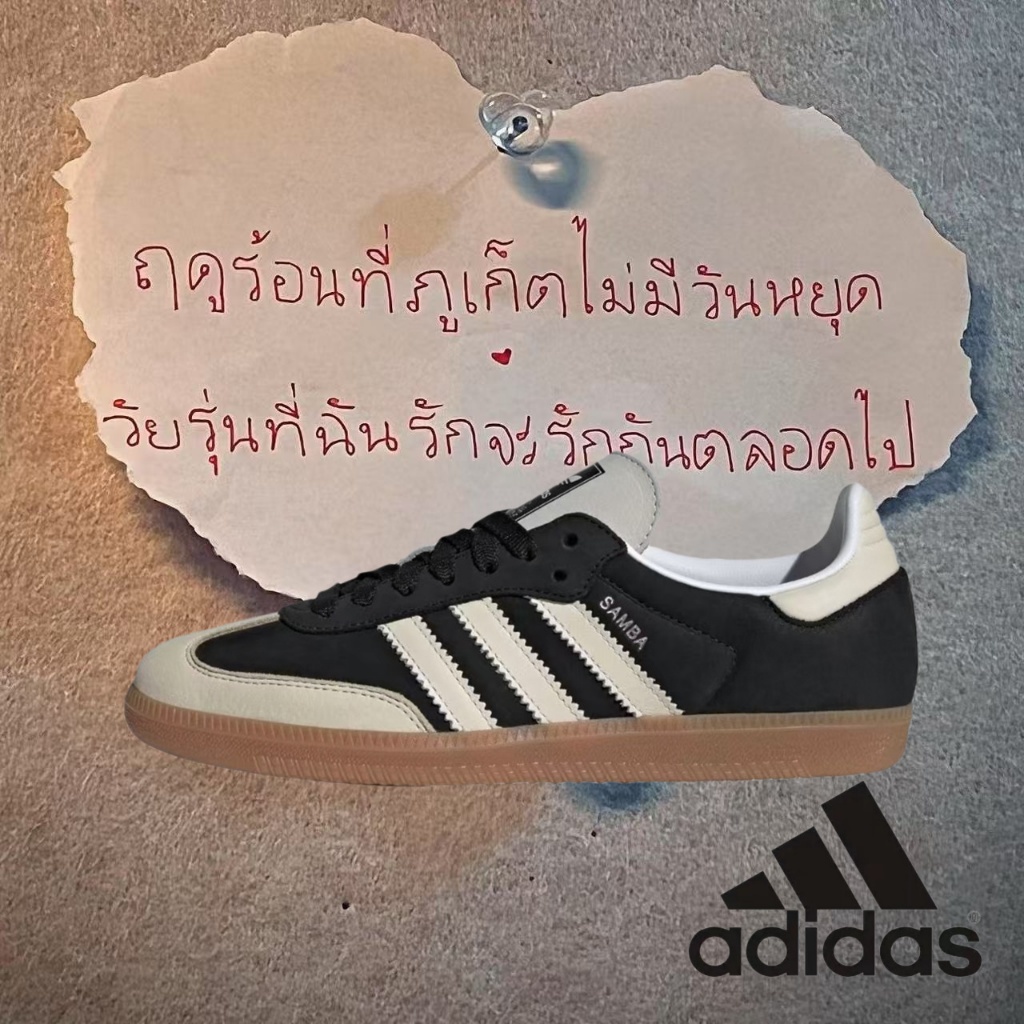（ของแท้ 100 %）🌼 adidas originals Samba OG IE5836 ขาว/ดำ/เทา