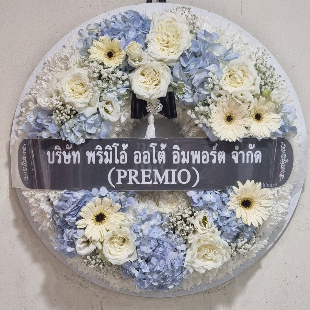 พวงหรีดดอกไม้สด ทรงกลมขนาด 60 cm โปรดอ่านก่อนกดสั่งนะคะ