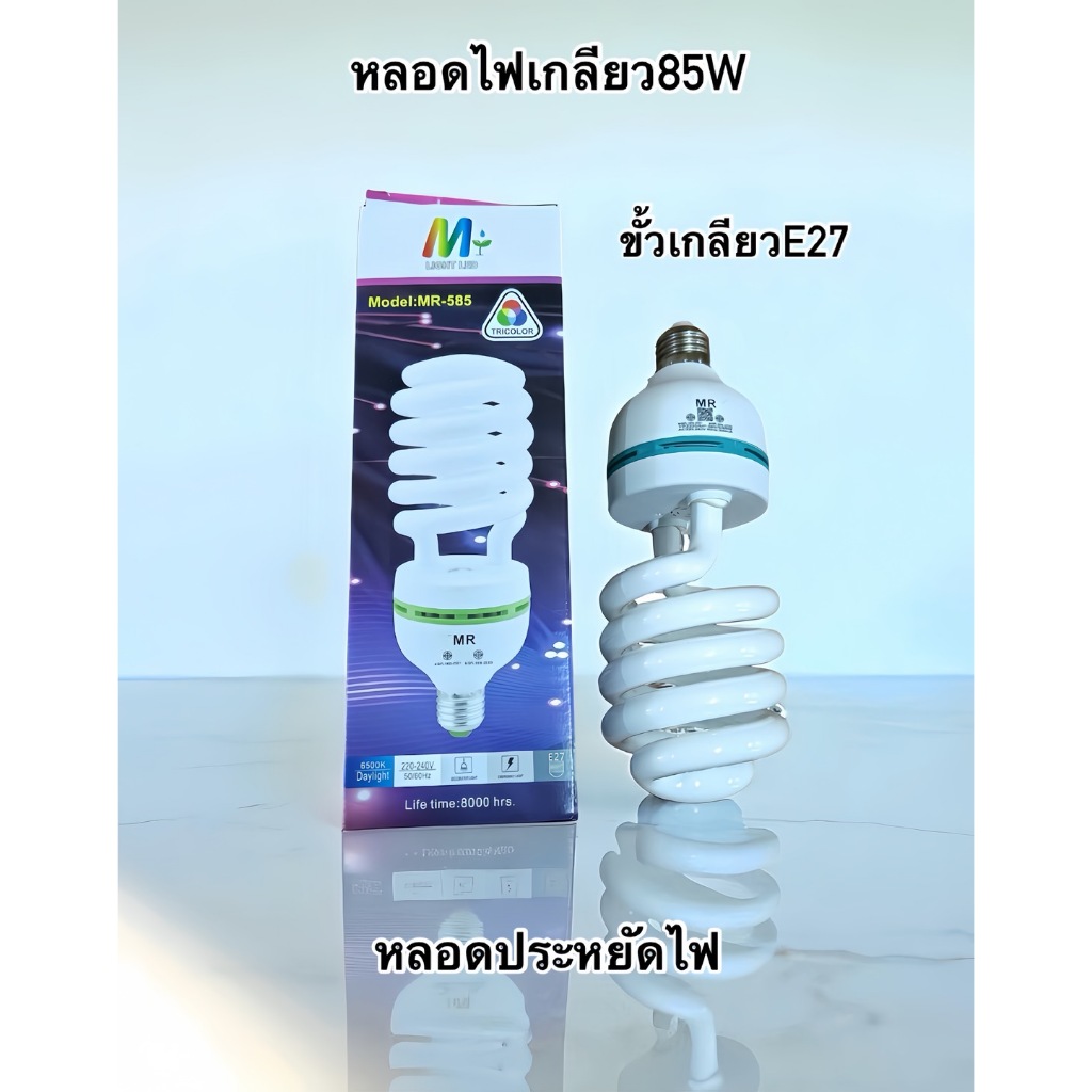 หลอดไฟเกียว85W40W26Wหลอดประหยัดไฟหลอดไฟตะเกียบled