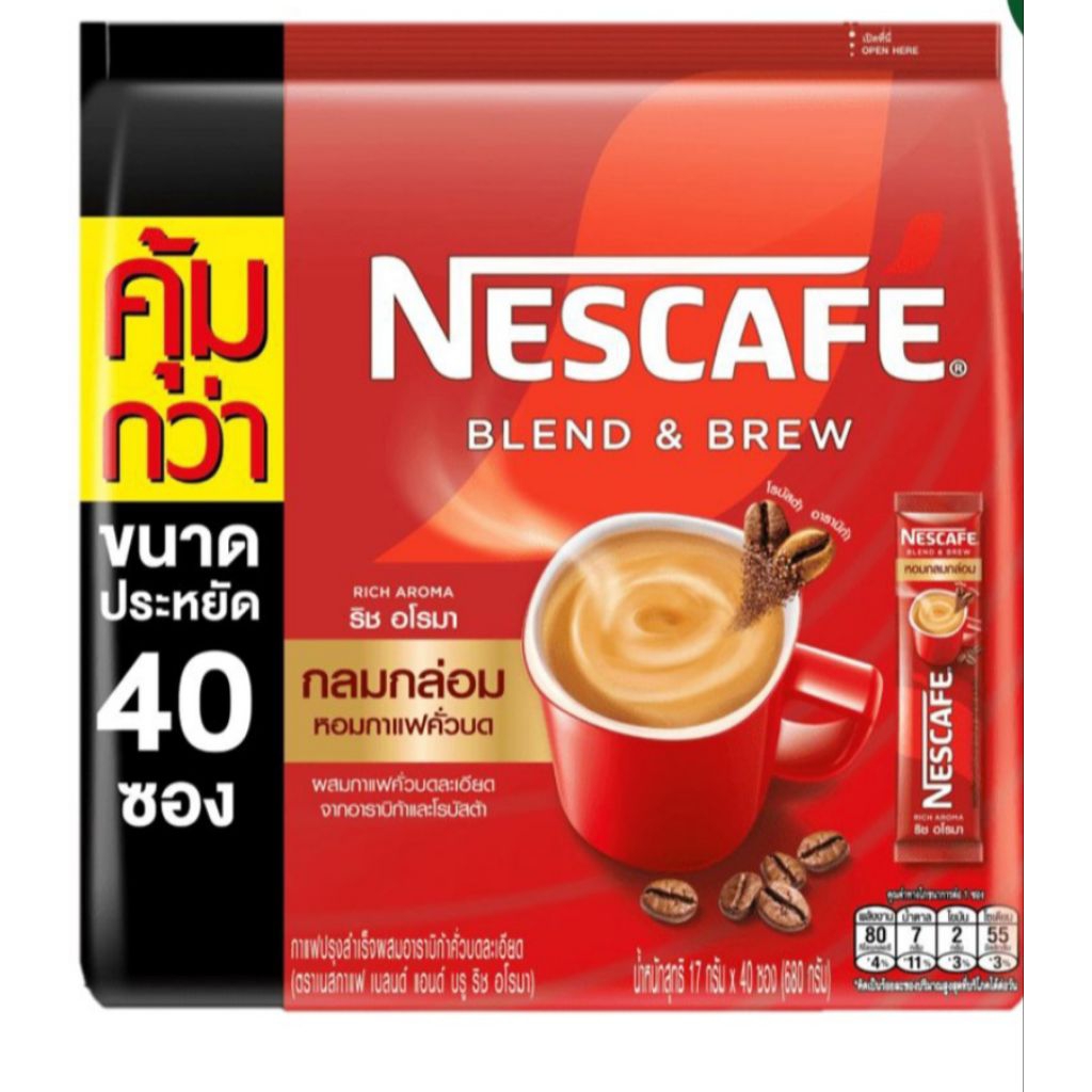 กาแฟซองสำเร็จรูป เนสกาแฟ 3in 1เบลนด์แอนด์บรู ริชอโรมา บรรจุ 40 ซองราคาแพ็คละ 190 บาท