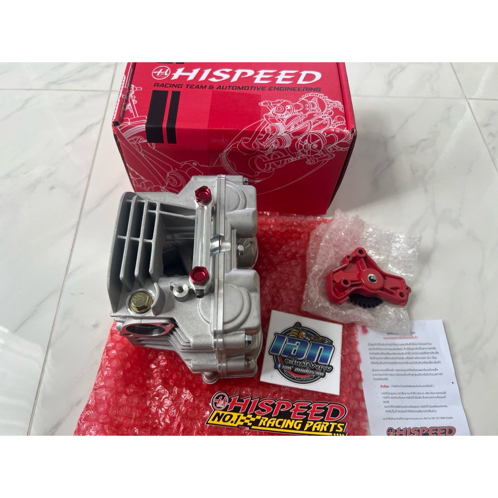 ฝามิกกี้เมาส์ 4วาว Hi-Speed เวฟ125 bộ phụ kiện đầy đủ theo hình, tặng kèm miễn phí bơm dầu máy (chuyển khoản trước)