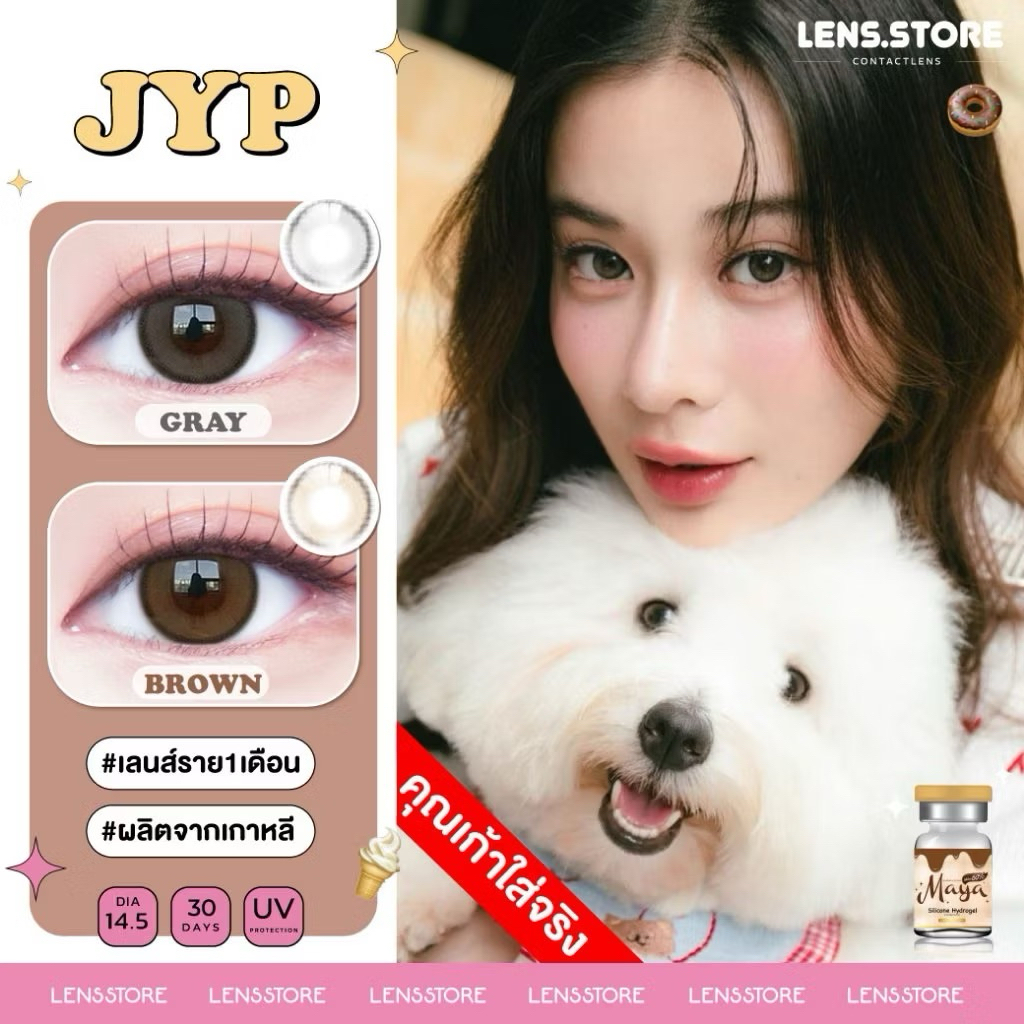คอนแทคเลนส์ รุ่นคุณเก้า Silicone Hydrogel รุ่น JYP เลนส์พรีเมี่ยมMayalens (ขนาดมินิ) อมน้ำ60%💧ผลิตที