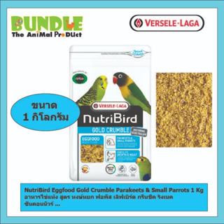 NutriBird Eggfood Gold Crumble Parakeets & Small Parrots 1 K…