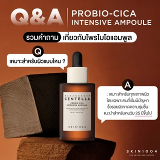 SKIN1004 Madagascar Centella Probio-Cica Intensive Ampoule 30 ml