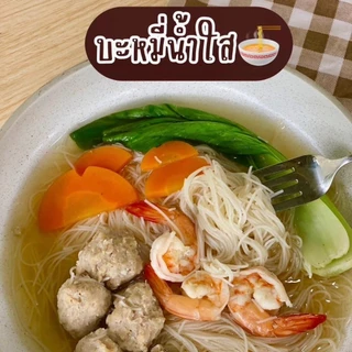 C149 แคร์ช้อยส์ สามเกลอบดผง 7.5 กรัม ราคา 25 บาท เครื่องปรุงเด็ก 6 เดือนขึ้นไป (ซอง)