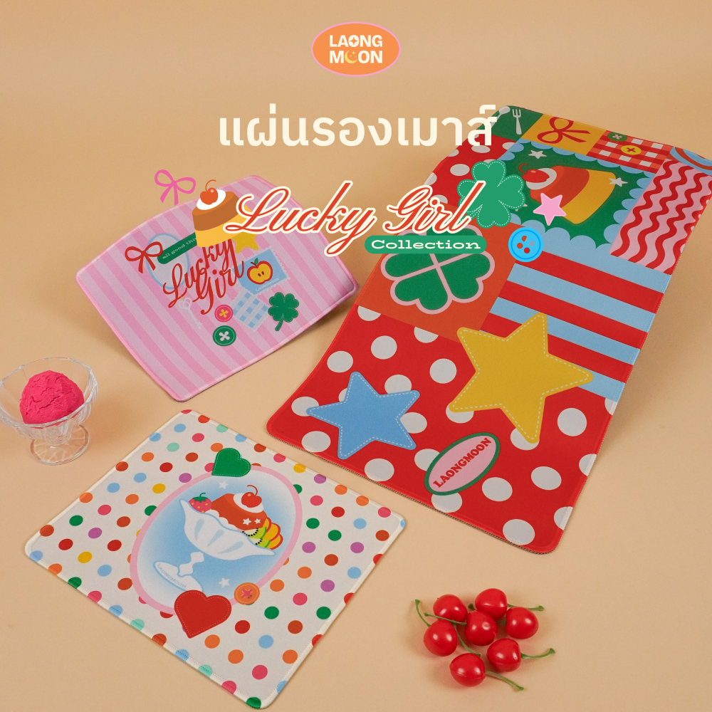 LAONGMOON แผ่นรองเมาส์ ลาย Lucky Girl Collection ขนาด 21x26 / 30x60 / 30x80 / 40x80 ซม. Mouse Pad