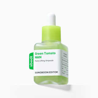 Sungboon Editor Green Tomato Pore Lifting Ampoule แอมพูลสารส…