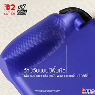 Savage Raven by Skull & Co.เคส Stand Grip ออกแบบตั้งได้ 75 องศา สำหรับ SWITCH 2 🇹🇭พร้อมส่งจากไทย🇹🇭