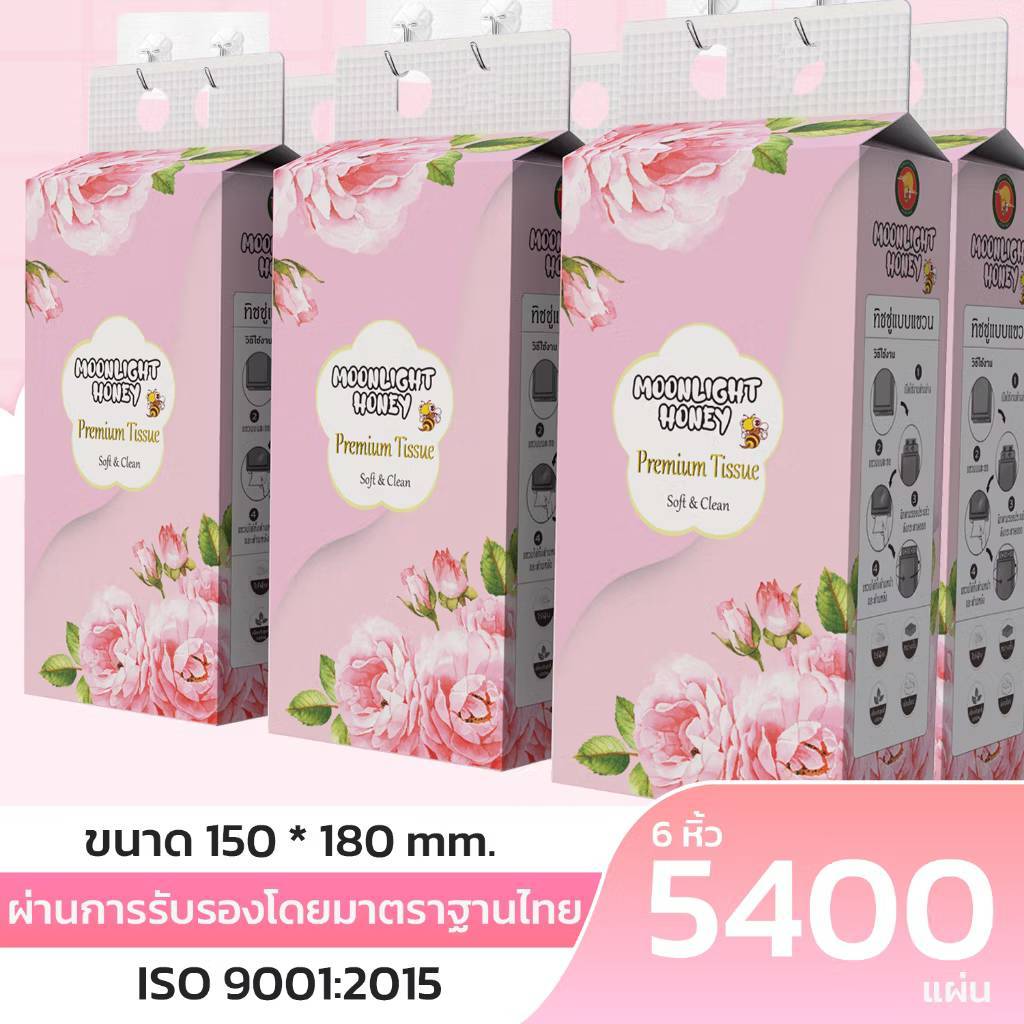 1 ลัง 6 หิ้ว **** ทิชชู่พรีเมี่ยมผลิตในไทย Premium Tissue  แบบดังแขวนได้ หนา 4 ชั้น เนื้อนุ่ม มาตราฐาน