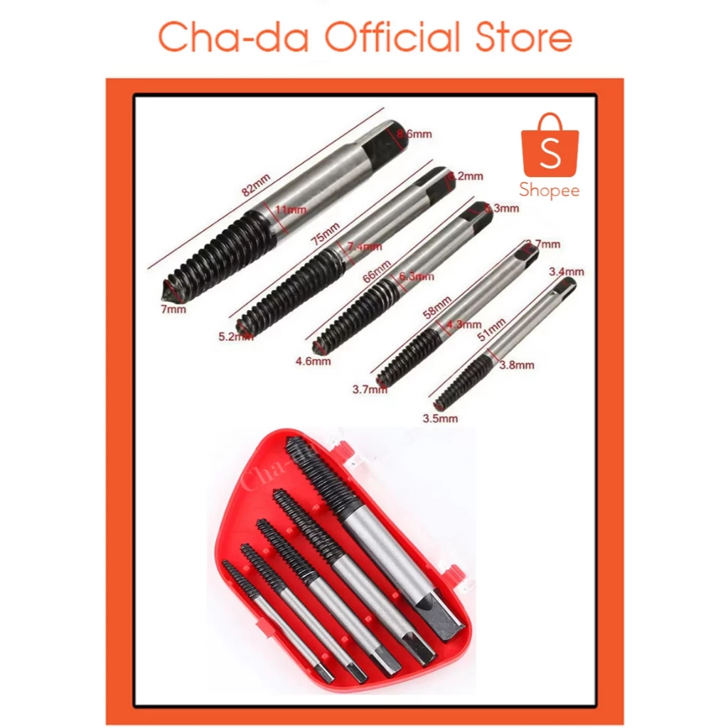 ดอกถอนเกลียวชุด 5ชิ้น/แพ็ค ถอนเกลียว เกลียวหวาน ถอดเกลียว ชุดถอนเกลียว สกรู speed out ใช้สำหรับ ถอดน๊อตขาด ใช้ถอดก๊อกน้ำ