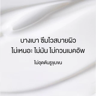 นูโทรจีนา อัลตร้า เชียร์ ฟลูอิด ซันสกรีน เอจ ชีลด์ เอสพีเอฟ50 พีเอ++++ 40 มล. Neutrogena Sunscreen Age Shield SPF50 PA++