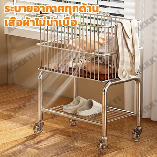 PERIMOM ตะกร้าซักผ้า ตะกร้าใส่ผ้า ตะกร้าผ้า ตะกร้าอเนกประสงค์ มีล้อ พื้นที่จัดเก็บ 2 ชั้น เหล็กหนา รับน้ำหนักได้ดี