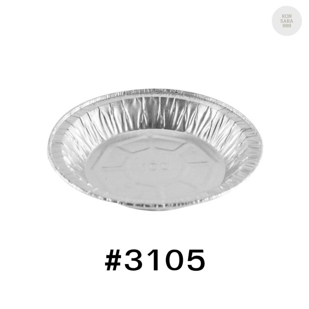 ถาดฟอยล์ ถ้วยฟอยล์สตาร์โปรดักส์ 3105-P พร้อมฝา 20 ชิ้น 004409