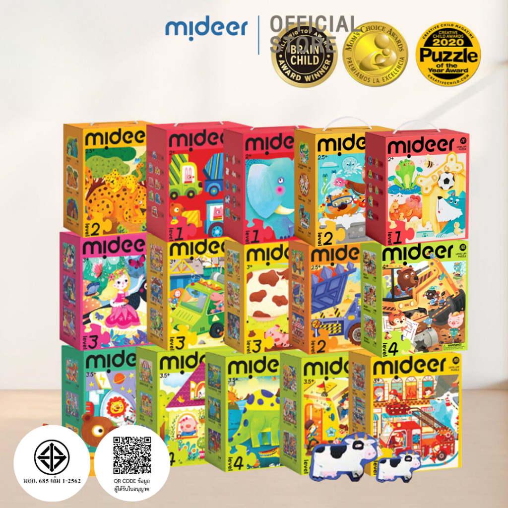 Mideer มิเดียร์ Level Up! PUZZEL LEVEL จิ๊กซอว์เลเวลอัพรุ่นใหม่ 1-4 ปี