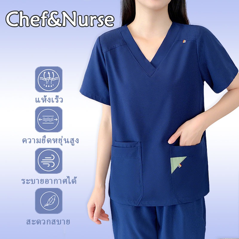 Scrubs ชุดผ่าตัดทางการแพทย์ เสื้อผ้าป้องกัน ชุดผ่าตัดสำหรับสุภาพสตรี ชุดล้างมือ การดูดซับความชื้น ความยืดหยุ่นสูง