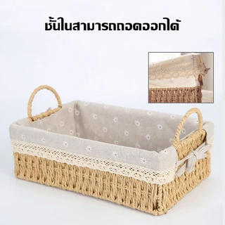 JAERSENT ตะกร้าผ้าทอมือ ตะกร้าเก็บเครื่องสําอาง ตะกร้าเก็บเดสก์ท็อป กล่องผ้า พร้อมที่จับ