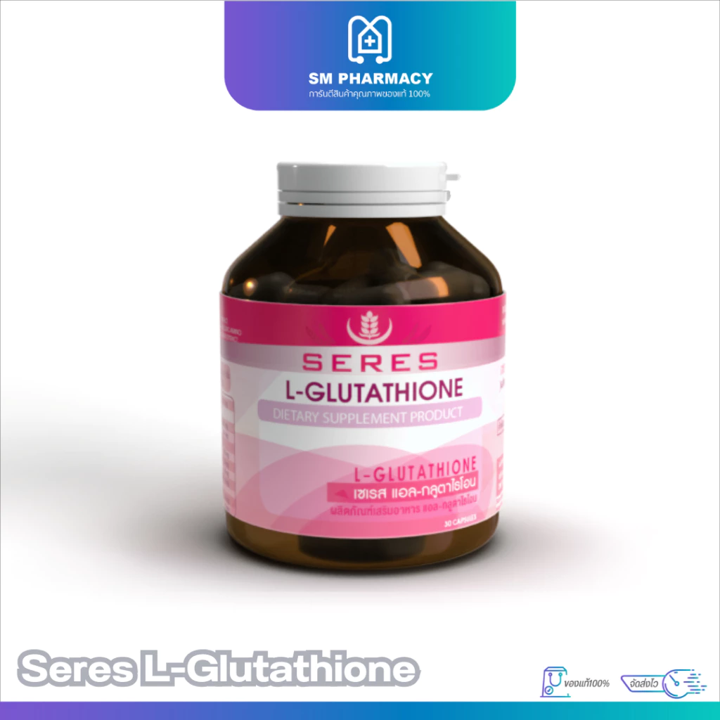 SERES กลูต้าไธโอน + คอลลาเจน + Zinc ผิวใส ลดสิว 30 แคปซูล thumbnail 3