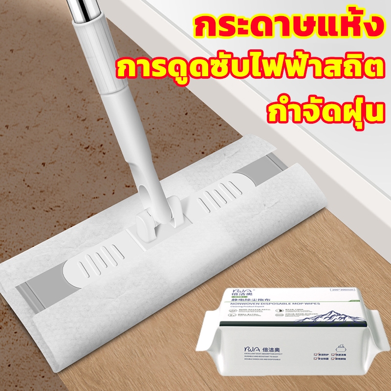 ไม้ถูพื้น ผ้ารีฟิลถูพื้น (10 ห่อ/300ผืน!) กระดาษเปียก กระดาษแห้ง แผ่นเช็ดครัว ราคา ถูกที่สุด ดีลบีเคเค แกลเลอรีภาพที่ 2