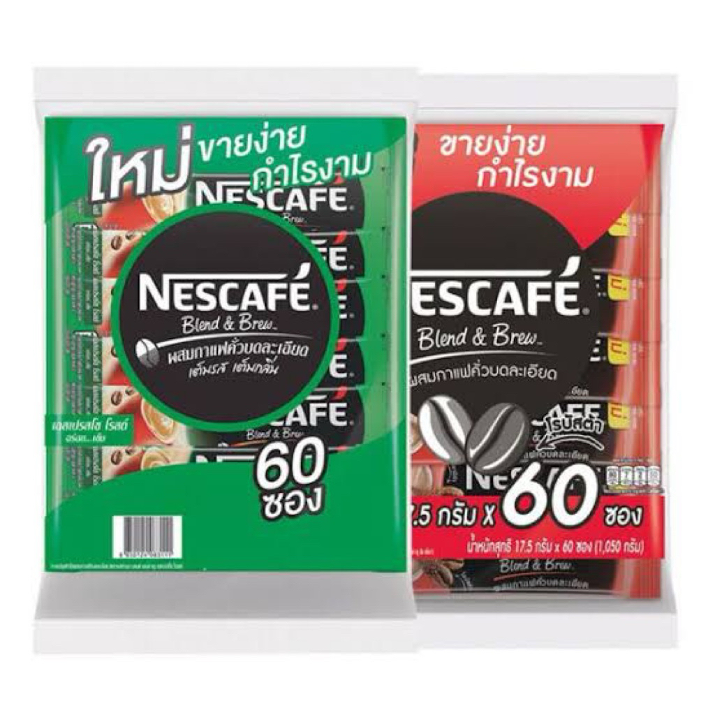 เนสกาแฟ 3in1 (แพ็ค 60 ซอง) กาแฟปรุงสำเร็จ ชนิดผง