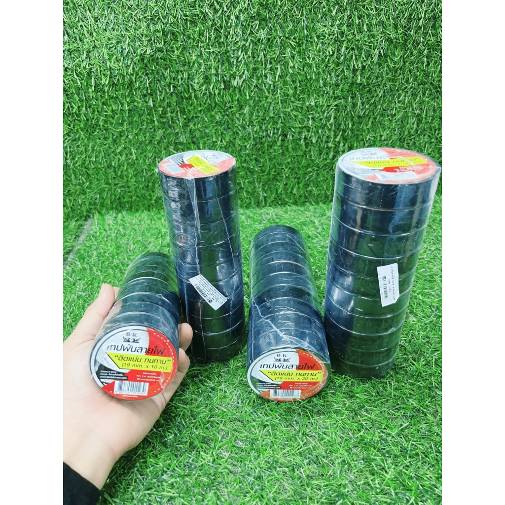 < 10 ม้วน > เทปพัน​สายไฟ​ B.K. ติดดีทนนาน​ กว้าง 19mm. x ยาว 10 m. หนา 0.1 มิล – โปรปัง