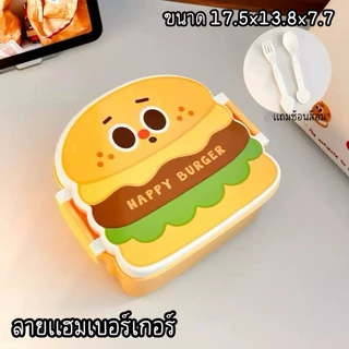 YP-525 กล่องข้าวน่ารักสําหรับเด็ก ลายน่ารัก สามารถอุ่นไมโครเวฟได้