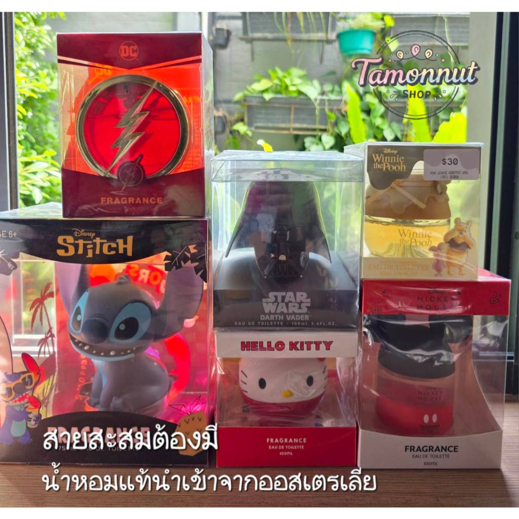 น้ำหอมแท้พร้อมส่ง!!นำเข้าจากออสเตรเลีย ลิขสิทธิ์ Disney Parfum Eau de Toilette