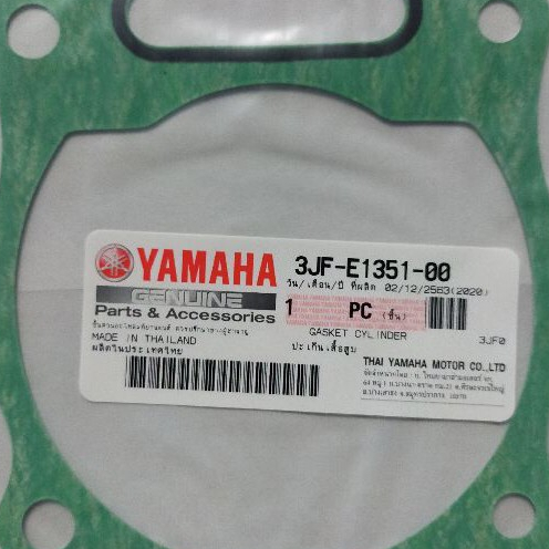 ปะเก็นเสื้อสูบ TZM/TZR แท้ศูนย์ 3JFE13510000