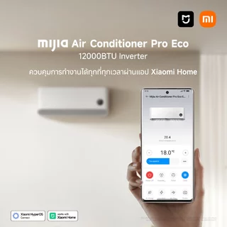 XIAOMI แอร์ Mijia Air Conditioner Pro Eco 12000BTU เครื่องปรับอากาศติดผนัง Eco Inverter เย็นเร็วทันใจใน 30 วินาที