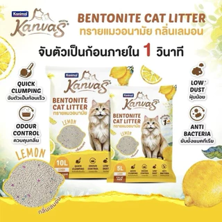 Kanimal คานิมอล แคนวาส ทรายแมว ขนาด 10 ลิตร Kanvas Bentonite Cat Litter