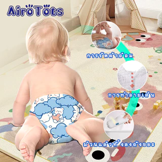 AiroTots 100 รายการ แพมเพิสเด็ก แพ็ค กางเกงผ้าอ้อม นุ่ม บางเบา ใส่สบาย BABY DIAPER PANTS Size M-5XL