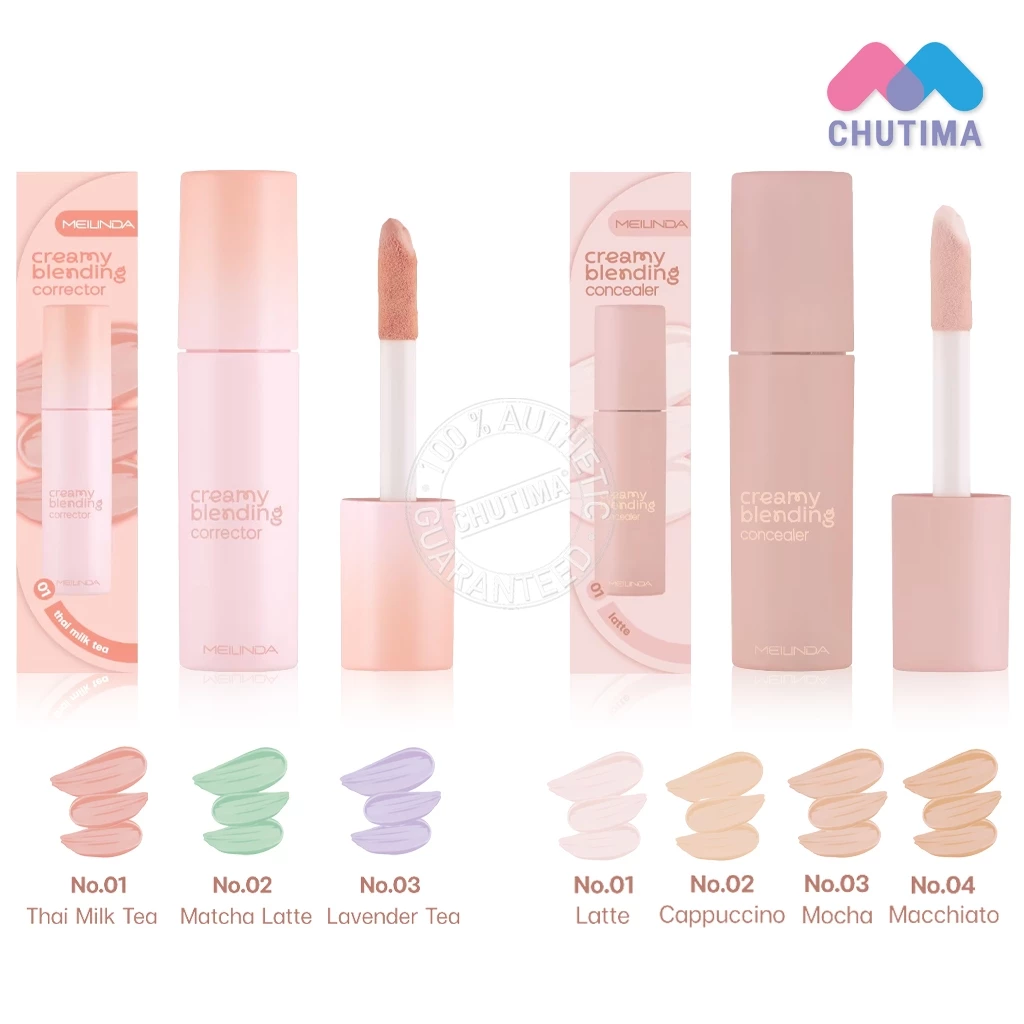 เมลินดา คอเรคเตอร์ คอนซีลเลอร์ เนื้อครีมมี่ ปกปิดเนียนสนิท Meilinda Creamy Blending Corrector / Concealer 4g.