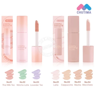 เมลินดา คอเรคเตอร์ คอนซีลเลอร์ เนื้อครีมมี่ ปกปิดเนียนสนิท Meilinda Creamy Blending Corrector / Concealer 4g.