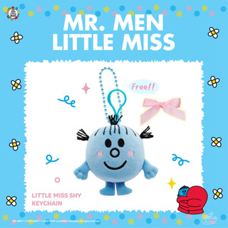 พวงกุญแจ Little miss SHY (Mr.men and Little miss)