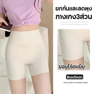 099(1แถม1) กางเกงกระชับสัดส่วน กางเกงขาสั้นกาง โยคะ บางเบา ใส่ออกกำลังกาย ระบายอากาศ ได้ดีเหมาะกับสภาพอากาศร้อน