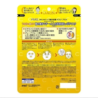 [แท้จากญี่ปุ่น ส่งไว!] ชุดบำรุงผิวใส Rohto Melano CC Vitamin C Whitening ของแท้ จากญี่ปุ่นโดยตรง