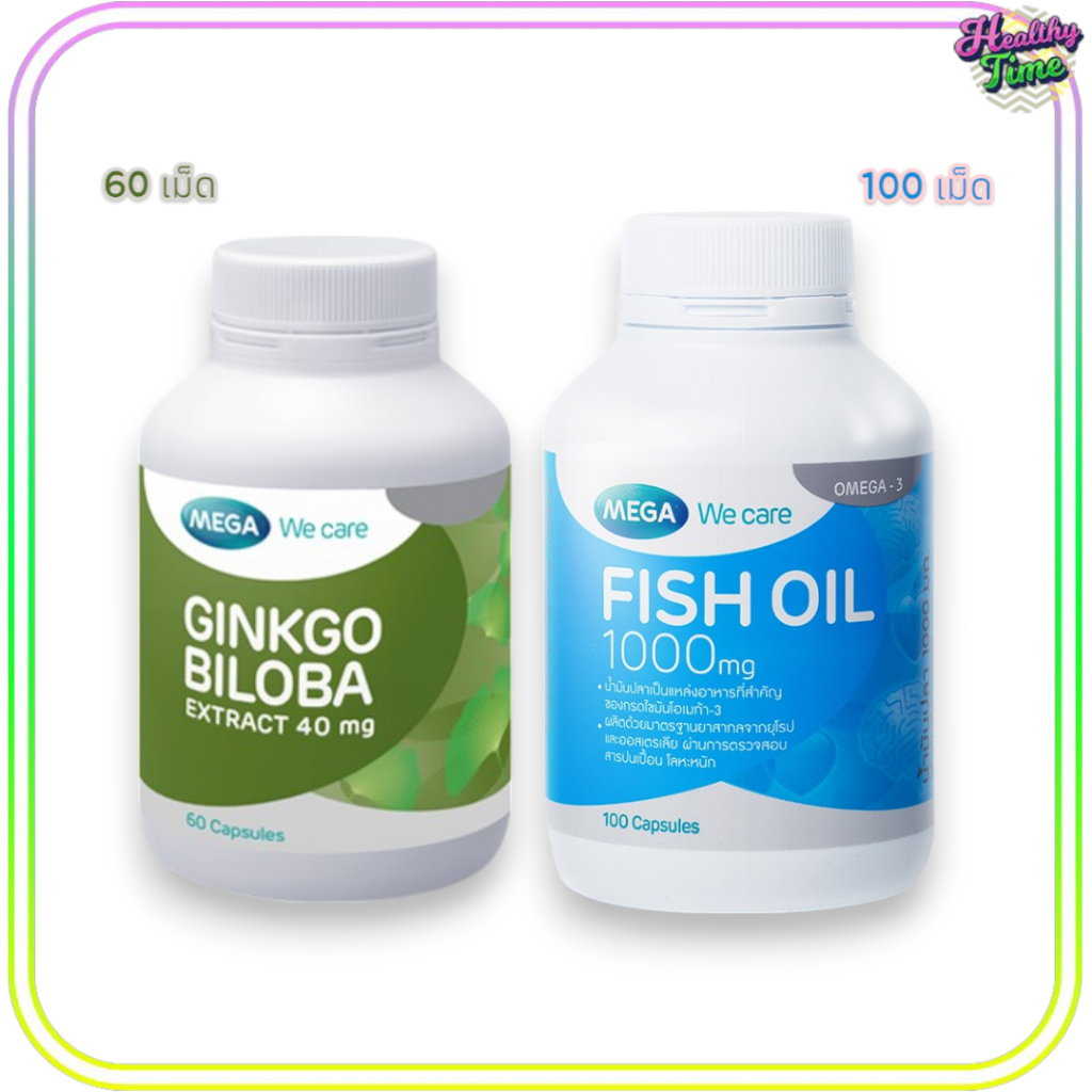(Set) MEGA GINKGO BILOBA 60's + MEGA FISH OIL 100's