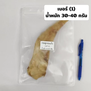 YCrazy กระดูกอ่อนวัว ไม่เค็ม ขนมหมาขัดฟัน ลดกลิ่นปาก Dried Beef Cartilage