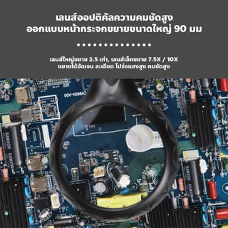 FYP แว่นขยายตั้งโต๊ะ แท่นจับยึดชิ้นงาน 2 แขนพร้อมแว่นขยาย ขาจับบัดกรี