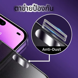 Blue-กันมอง360°ฟิล์มกระจกนิรภัยถนอมสายตา For IPhone 17pro 17promax 16pro 15pro 14pro 13/13pro