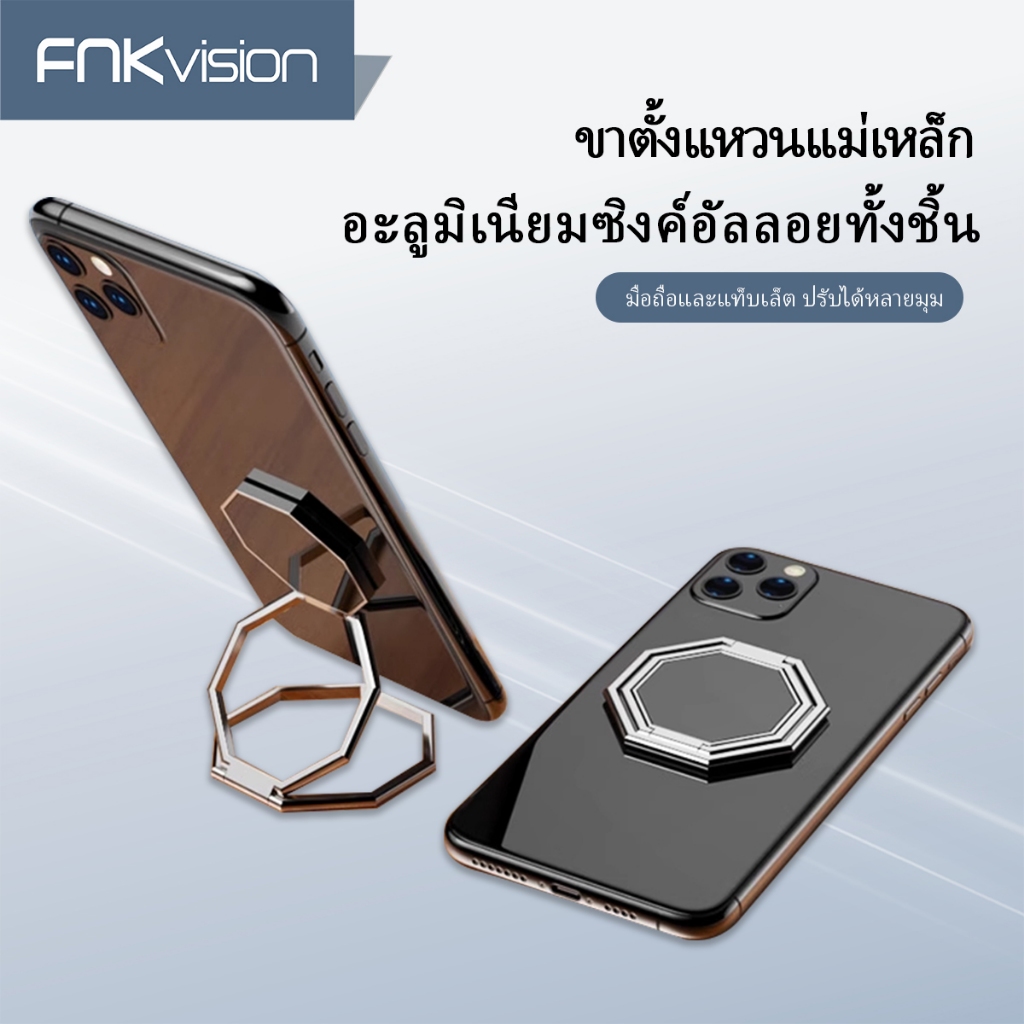 FNKvision ที่วางโทรศัพท์แบบแม่เหล็กโลหะผสมสังกะสีขาตั้งแบบปรับได้ที่จับโทรศัพท์ส