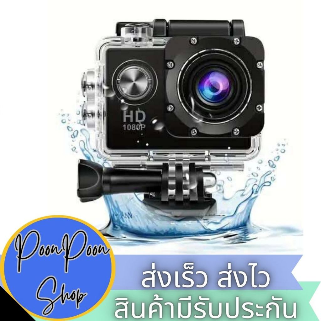 ส่งเร็ว ส่งไว กล้องติดหมวก กล้องกันน้ำ W7 Sport Action Camera 2.0" LCD Full HD 1080P กล้องแอคชั่น