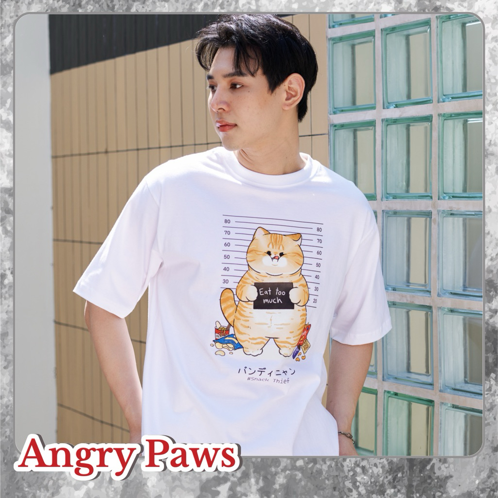 korulu Angry Paws | Men Oversize T-Shirt เสื้อยืดคอกลม คอตตอน Cotton USA นู๊มมม ทน สู้ทุกความร้อน