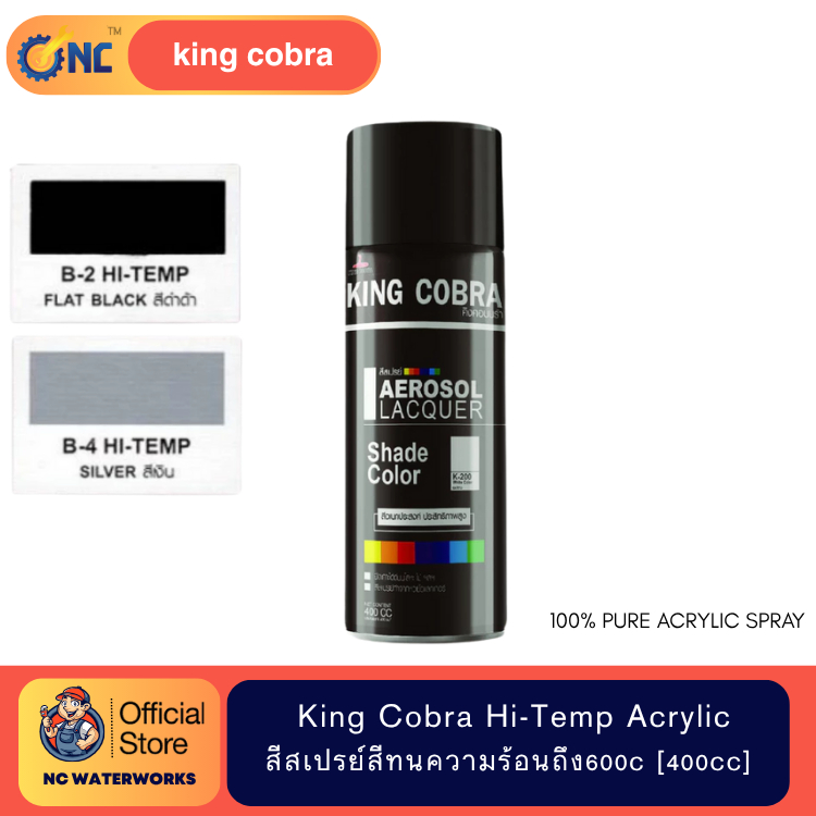King Cobra Hi-Temp Acrylic Silicone Paint Spray สีสเปรย์สีทนความร้อน ทนความร้อนสูงถึง 600 C˚[400cc].